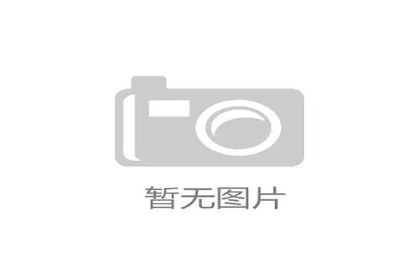 以内蒙古快三发展趋势与区域经济协同作用探讨及其对社会民生的影响分析 以内蒙古快三发展趋势与区域经济协同作用探讨及其对社会民生的影响分析