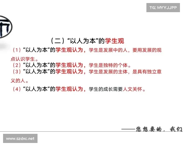 以卅求为核心探讨新型教育理念对学生综合素质发展的深远影响 以卅求为核心探讨新型教育理念对学生综合素质发展的深远影响