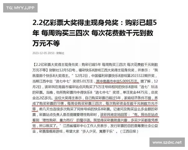 四川快乐十二:揭秘最受欢迎的数字彩票玩法与投注技巧分析 四川快乐十二:揭秘最受欢迎的数字彩票玩法与投注技巧分析